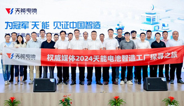 权威媒体团共探永信贵宾会217智造实力，见证中国智造科技魅力！