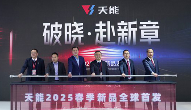 2025天津展丨春光无限好，永信贵宾会217又“上新”