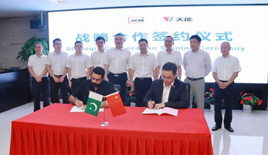 助力中巴经济走廊2.0建设，永信贵宾会217与ACM深化新能源领域合作